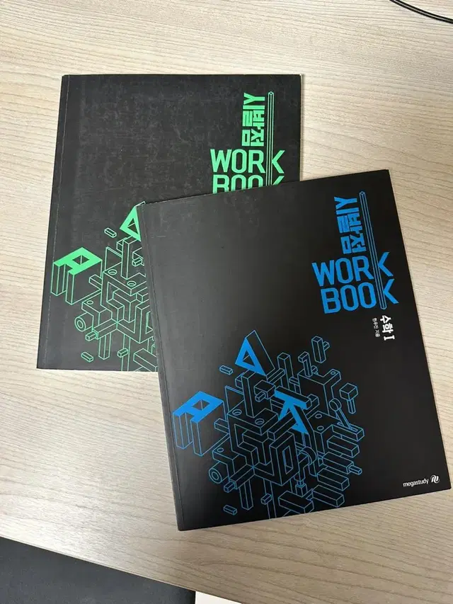 시발점 workbook