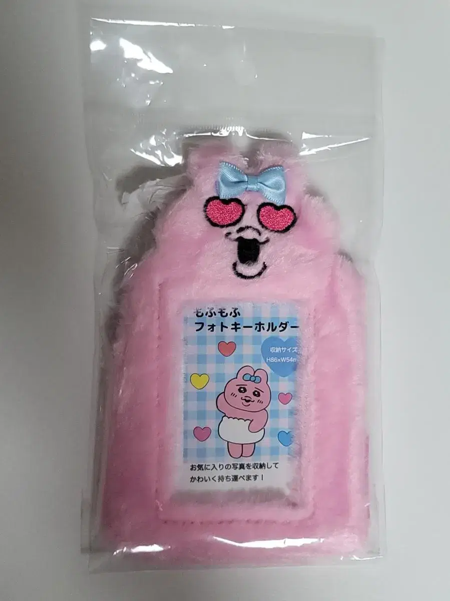 @panto_bunny photocard holder HeartPon Panto Opanchu Usagi Fur Holder