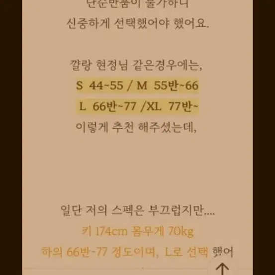 리웨어스 EMS 다이어트 레깅스 총3개