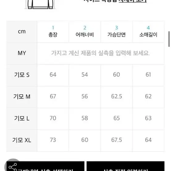 미개봉 마하그리드 후드티 기모 s