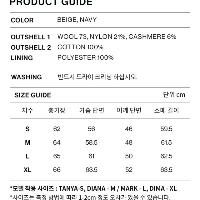 IXET 베이지 트러커 울자켓 S 남녀공용