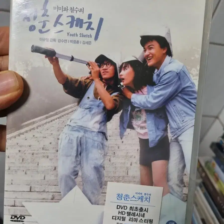 (dvd)한국고전영화5편 미개봉품