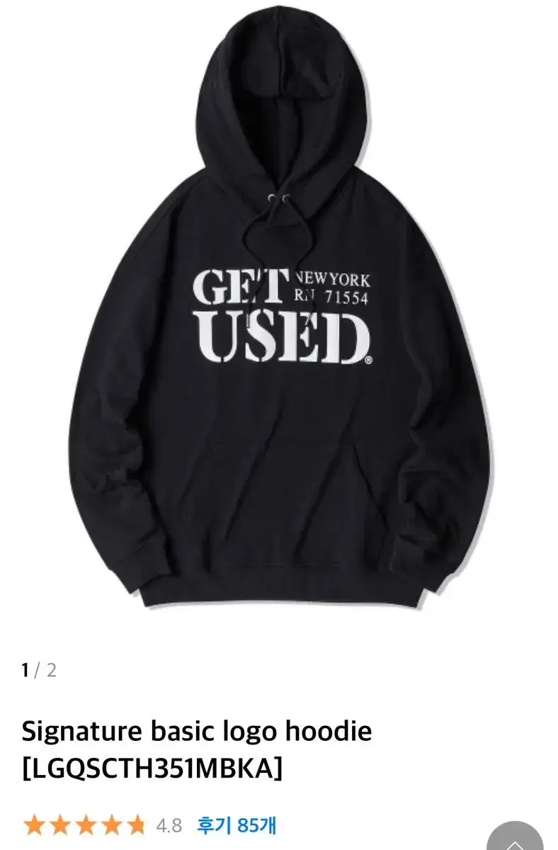 Gentlemen's GetUsed Lettering Hoodie S