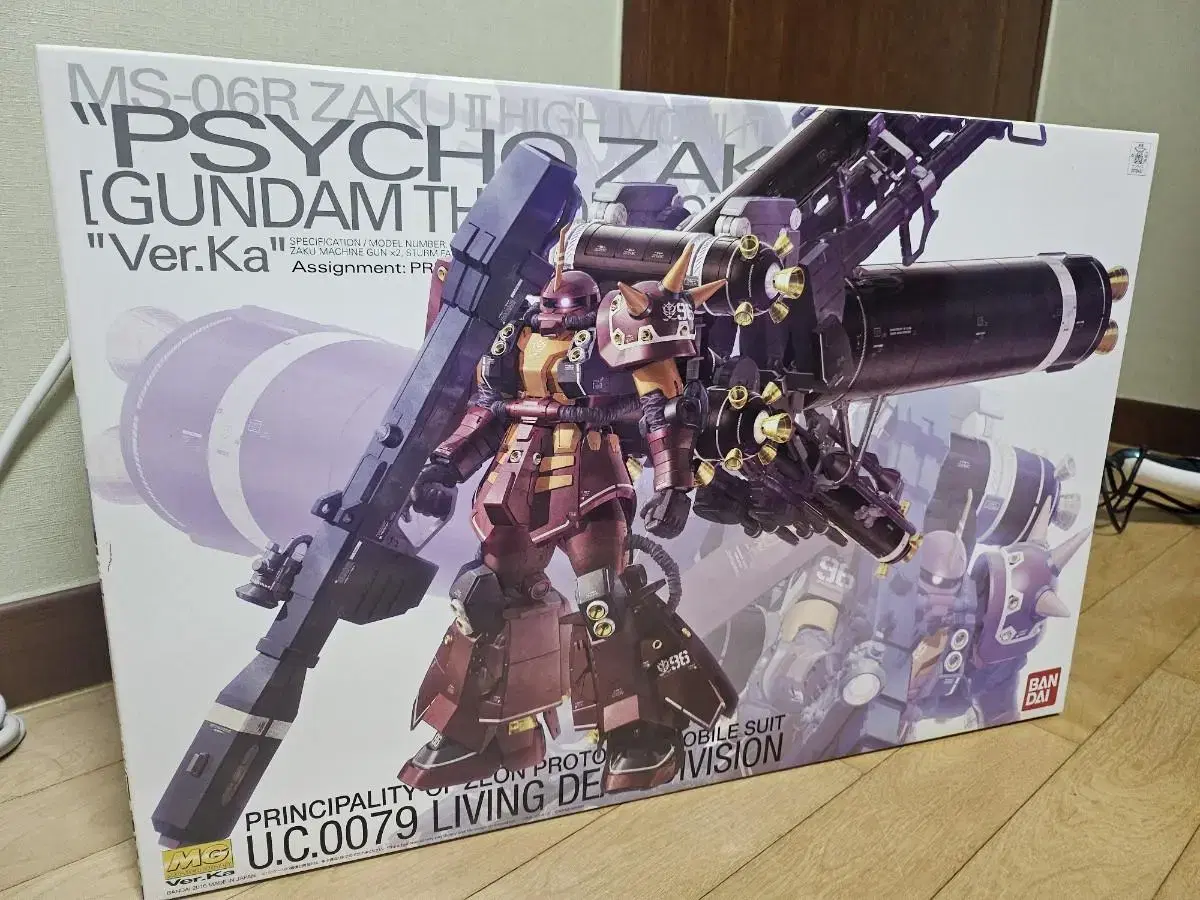 건담 싸이코 자쿠 PSYCHO ZAKU