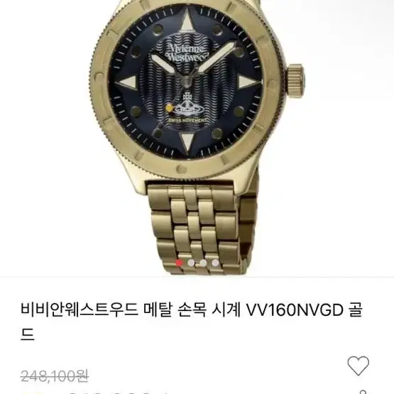 비비안 웨스트우드 시계 VV160NVGD 골드