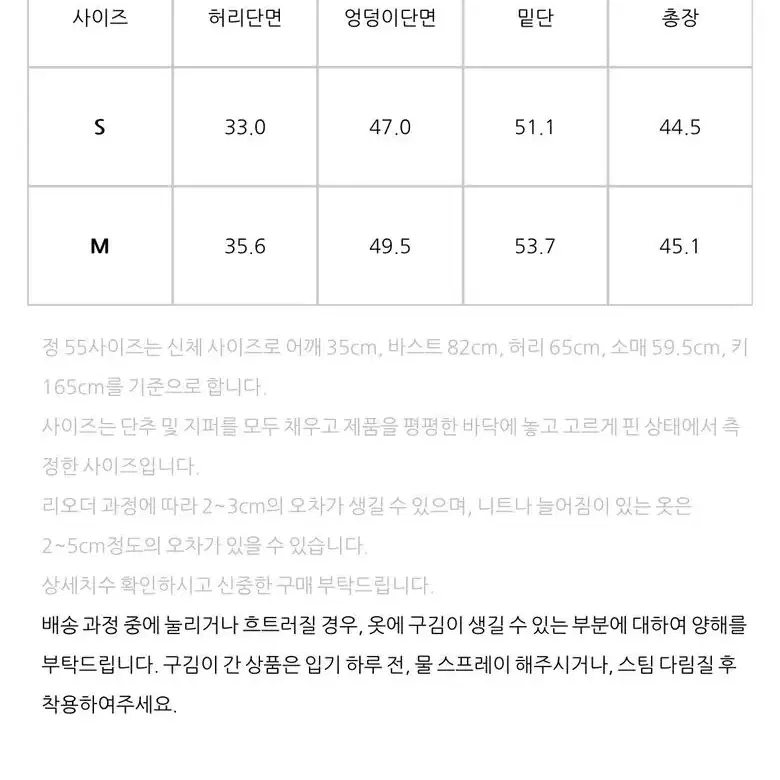 (새상품택그대로)나인 브랜드 울 체크 플리츠드 미니 스커트(그린)