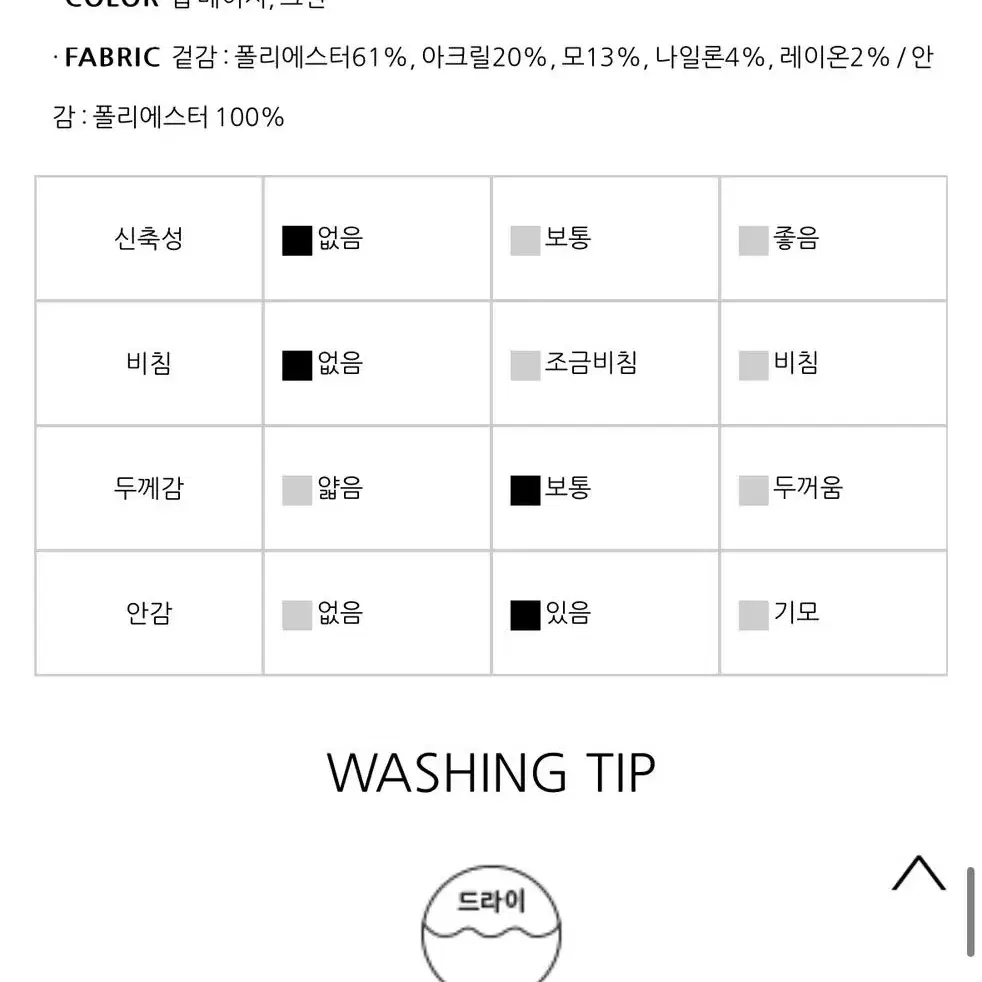 (새상품택그대로)나인 브랜드 울 체크 플리츠드 미니 스커트(그린)