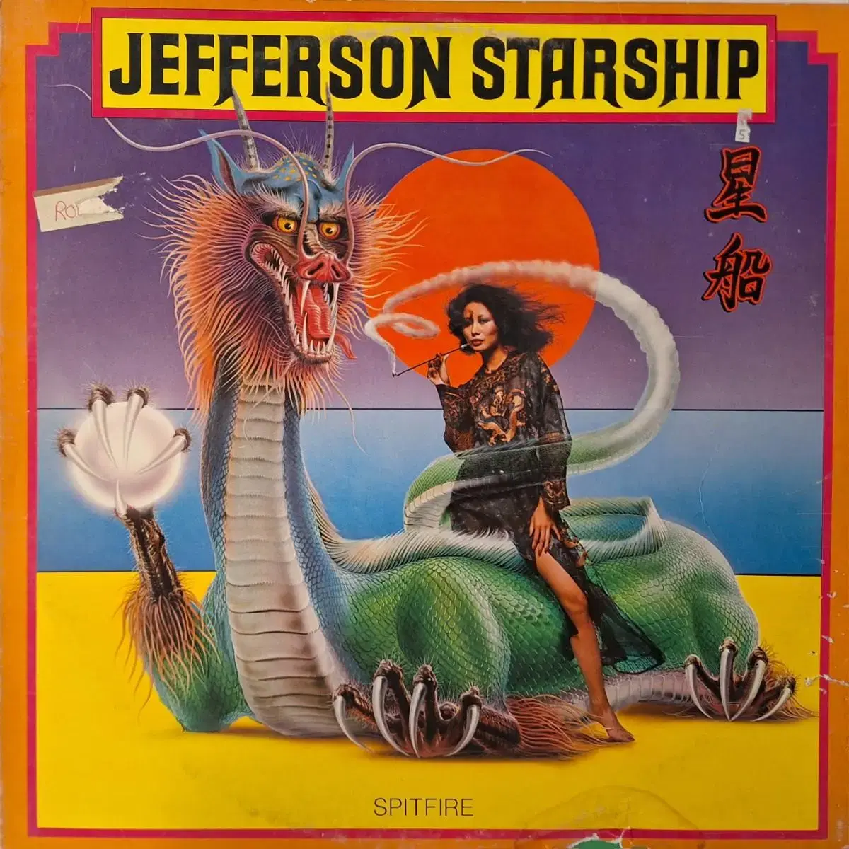 미국원반/Jefferson Starship - Spitfire LP