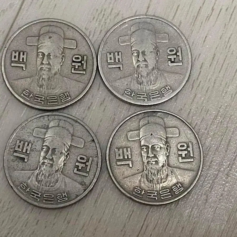 1974, 1975, 1979, 1980년 100원 희귀동전 팝니다