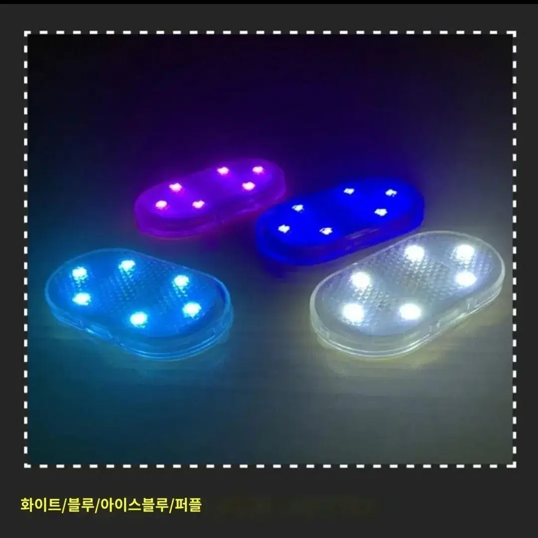 (새제품)자동차 인테리어 LED조명 2개 터치센스작동 LED 독서등 옷장