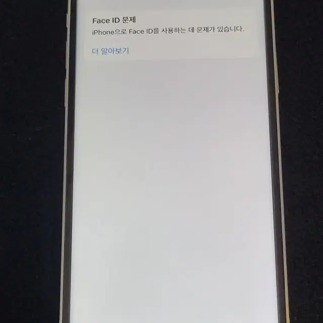 아이폰12 64g