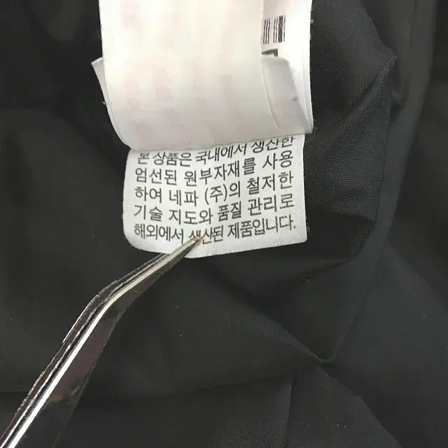 네파 오리털 롱 패딩 점퍼 100