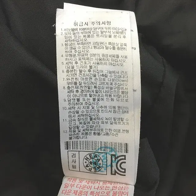 네파 오리털 롱 패딩 점퍼 100