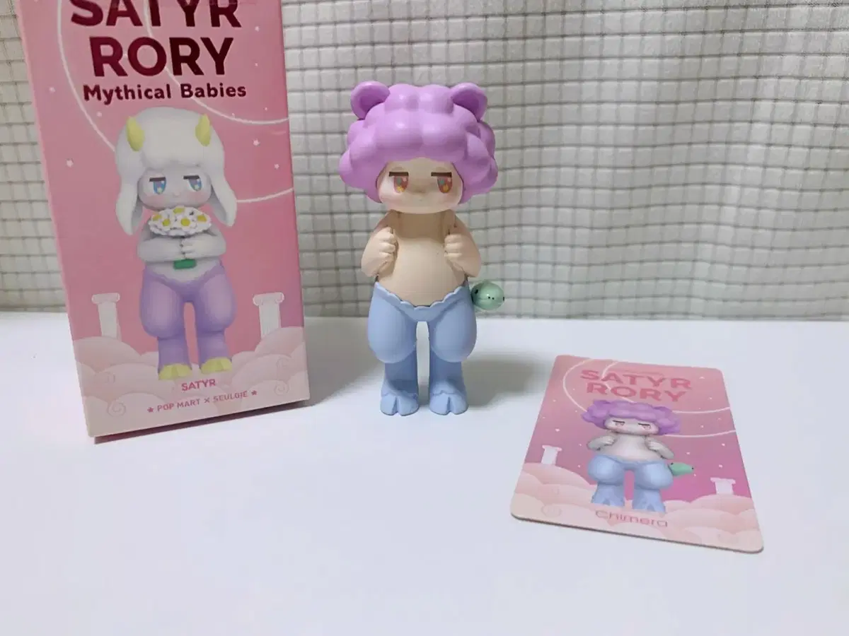 Pop Mart Satyroli Chimera Figure