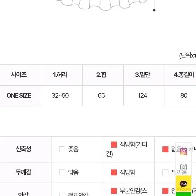 코디끝 가디건 스커트 세트(카키)