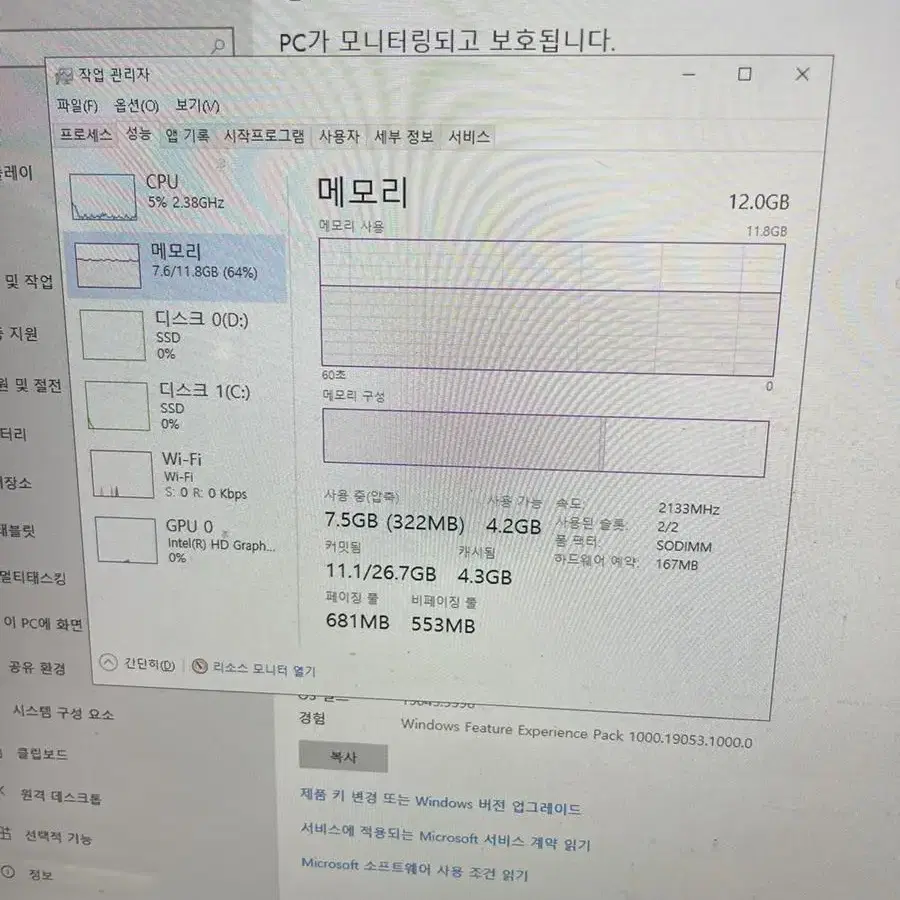 [LG 14z980] 그램 노트북