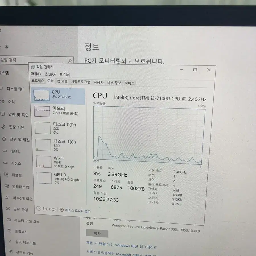 [LG 14z980] 그램 노트북