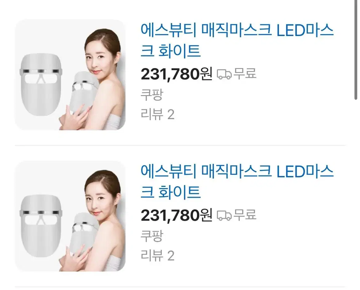 LED MAGIC MASK (s.beauty)