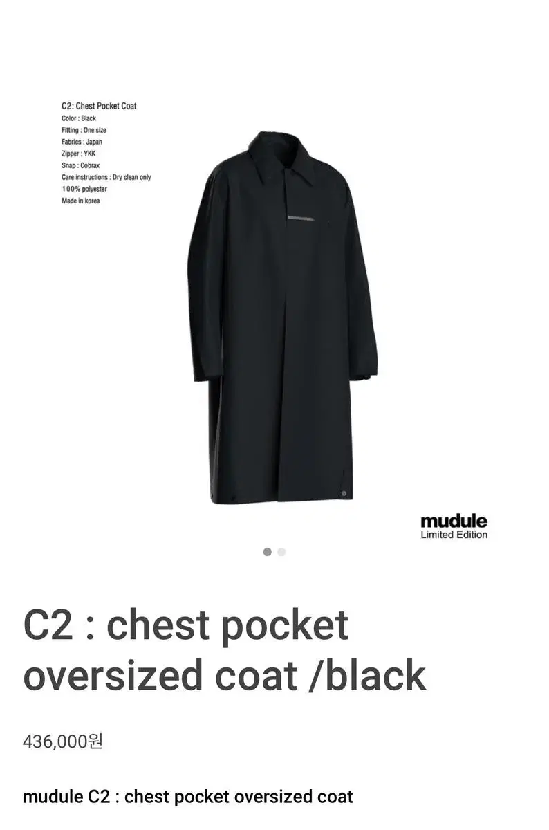 Mudule C2 coat mudule