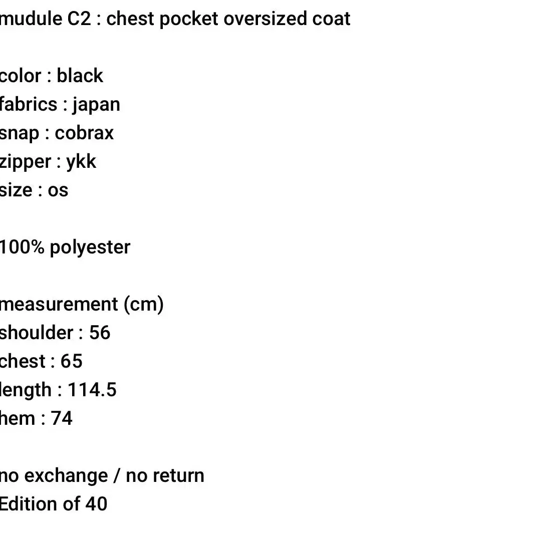 머듈 c2 코트 mudule