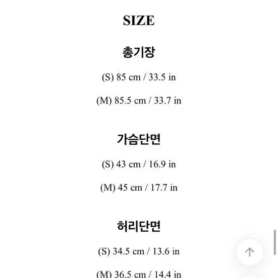 아뜨랑스 하객룩 졸업식 트위드원피스 s