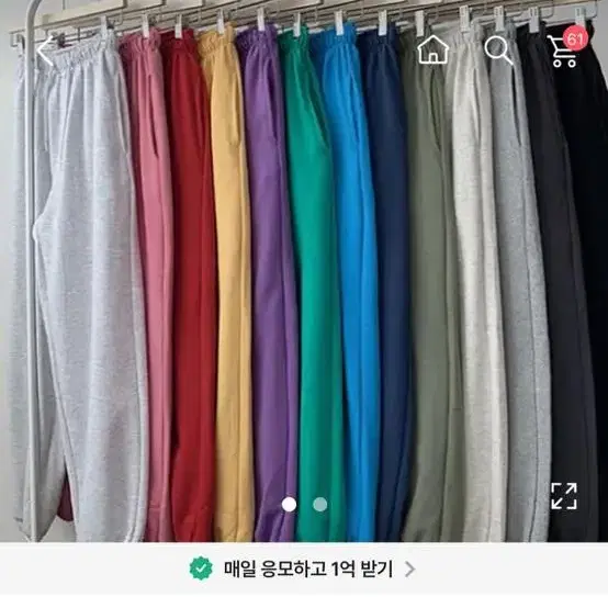 에이블리 힙조거