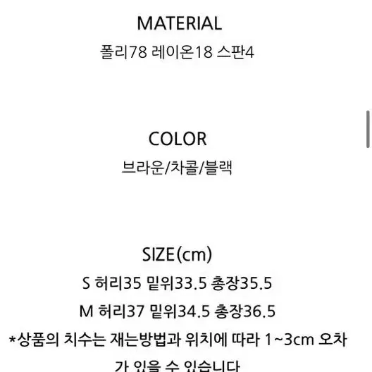 언더스탠딩 치마바지 차콜 판매