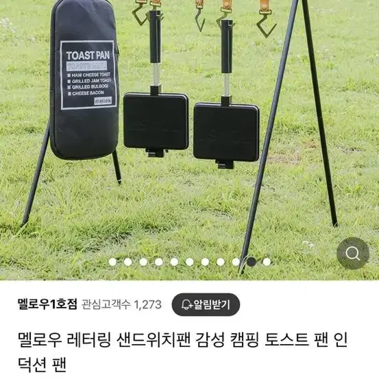 멜로우 레터링 양면팬