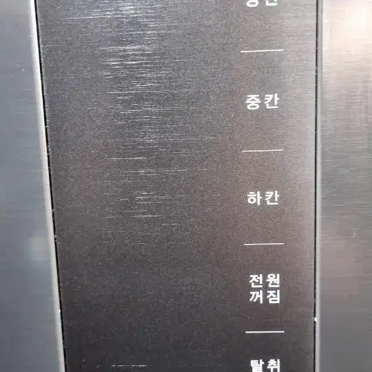 2018 엘지 김치냉장고 327리터 1등급(김치통6개)