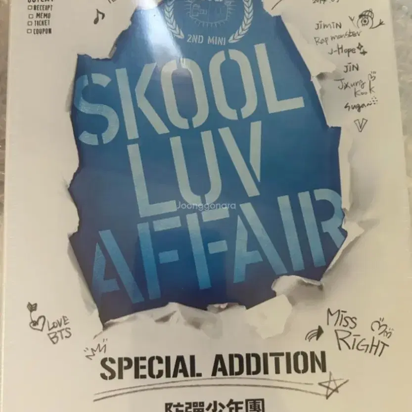 Bts Skool Luv affair 미개봉 새상품 포스터 같이