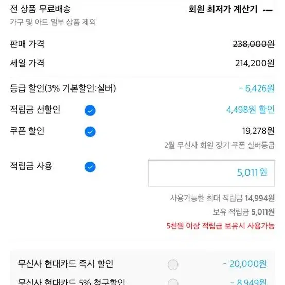 노드 아카이브 패디드 블루종 2사이즈