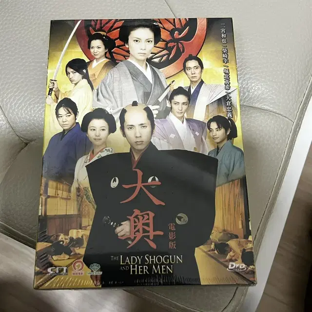 미개봉 일본 영화 오오쿠 DVD 홍콩판