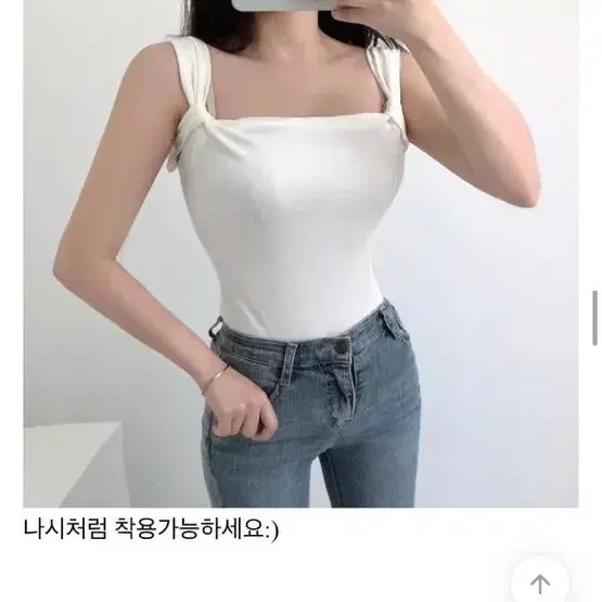 꼬임 오프 투웨이 나시 티셔츠