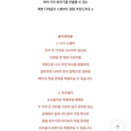 꼬임 오프 투웨이 나시 티셔츠