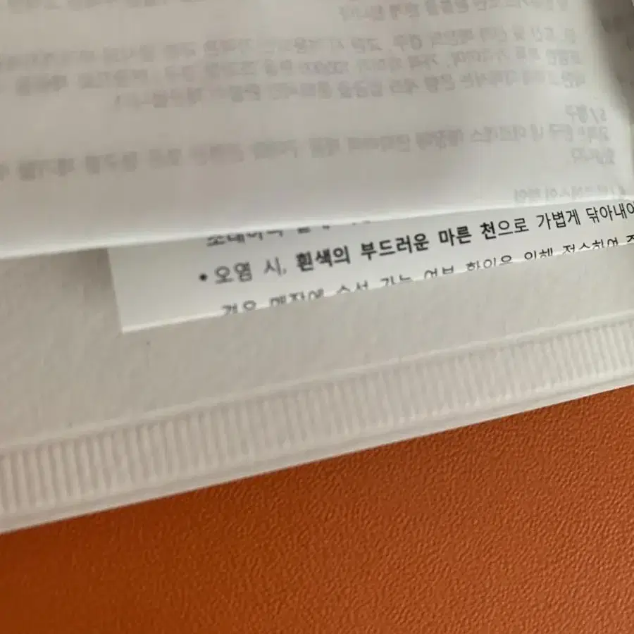 [새상품] 에르메스 바운싱 레더 블랙, 바운싱 가죽 누아