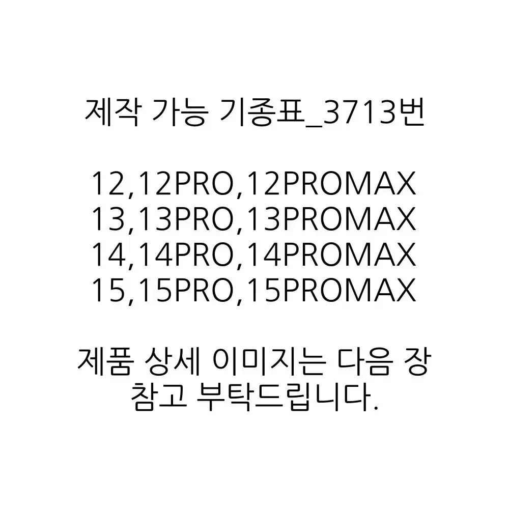 아이폰 13 아이폰14 아이폰15 헬로키티 거울 키링 핸드폰 폰케이스