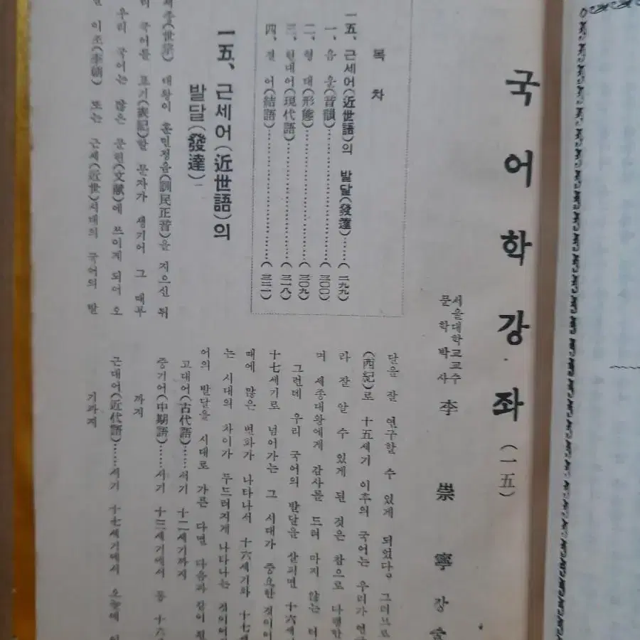 1958년 교양서적 2권