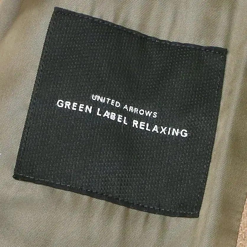 그린 라벨 릴렉싱 [Green Label Relaxing] 나그랑 코트