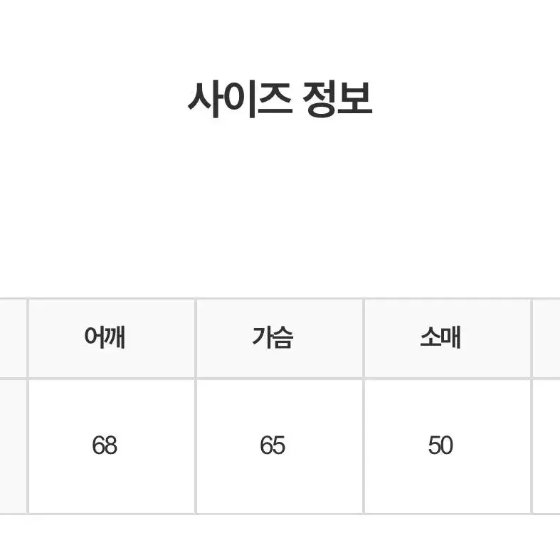 (105) 브이넥 케이블 니트 브라운