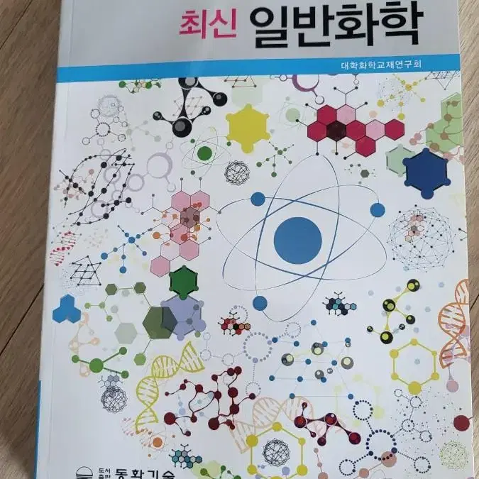 전공서적 판매합니다