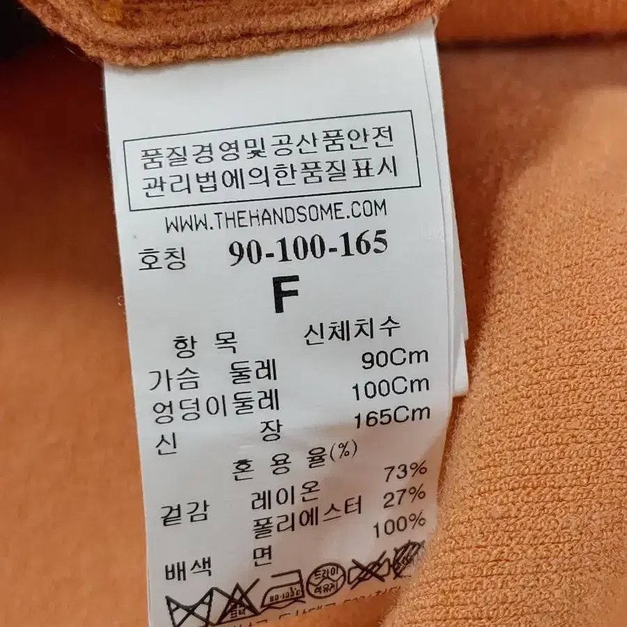 한섬 시스템 롱 원피스 여성 90F 55~66