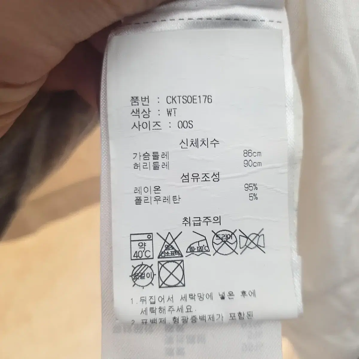 챔피온 여성 정품 반팔티