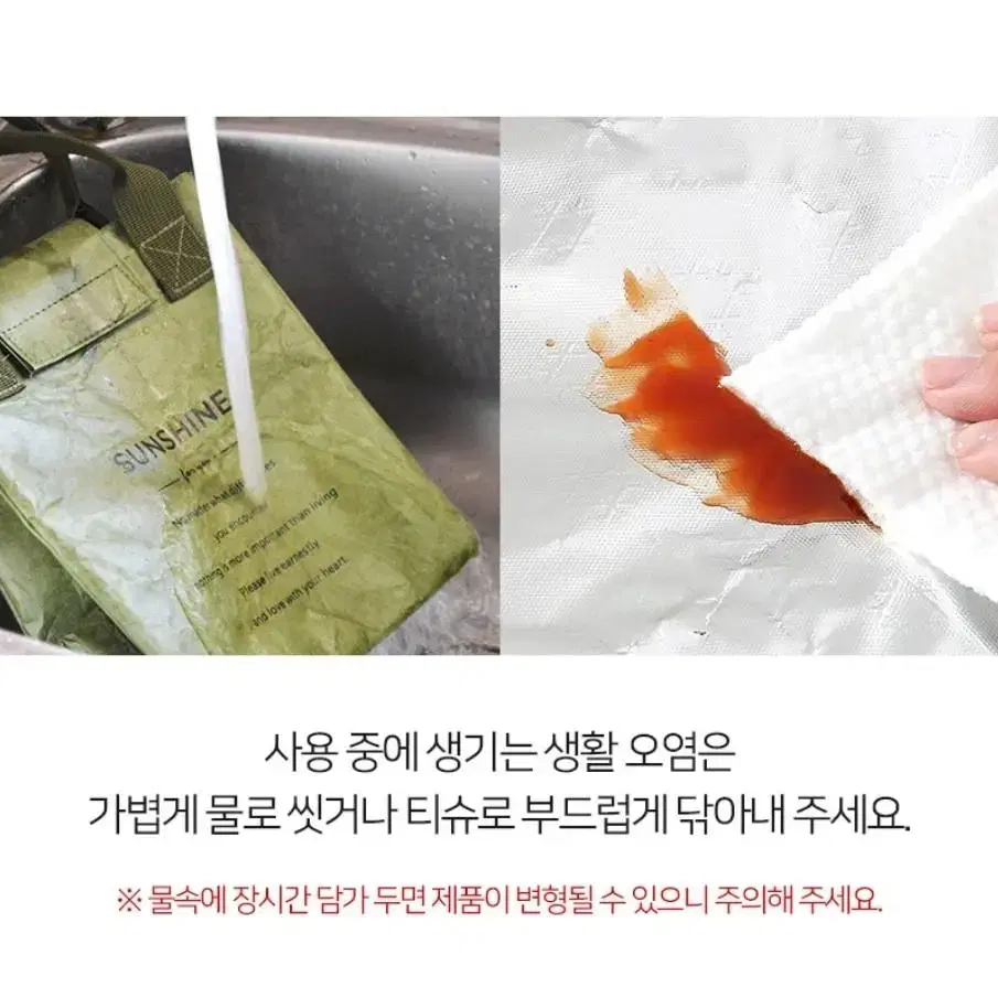 친환경 직장인 보온 보냉 도시락 가방 이유식 주머니 보냉백 보온백