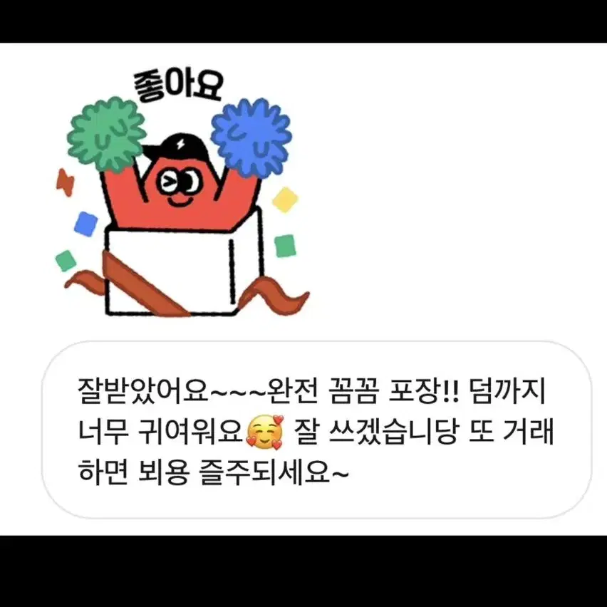 후기!!!!