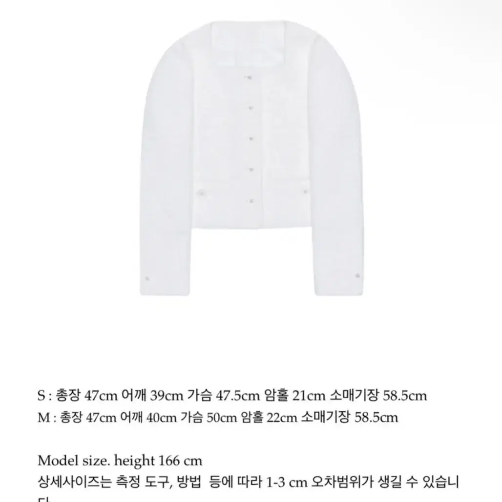 르플레인 shelly jacket 셀리 자켓 Exclusive Line