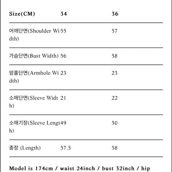 엘보른 elborn 토스카나퍼 23fw 36사이즈 (새상품)