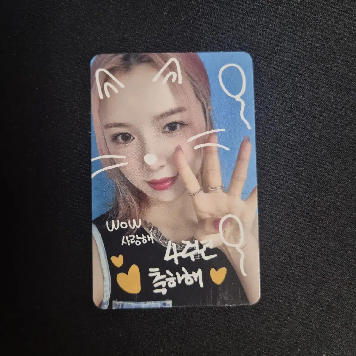 Woo!ah! lucy makestar unreleased photocard photocard Blush offline