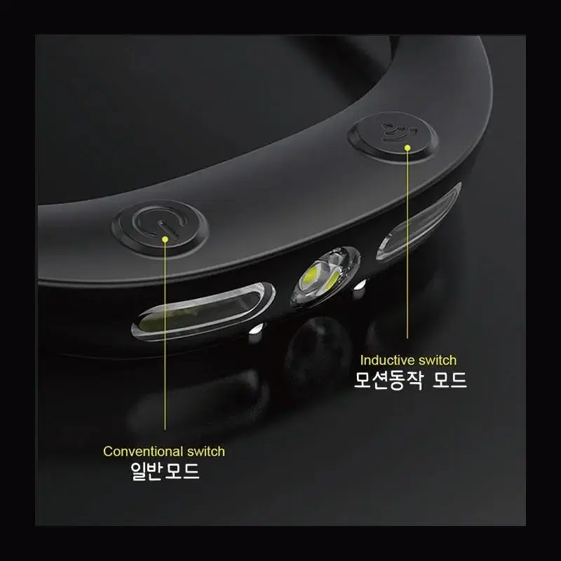 LED 헤드라이트 센서 캠핑