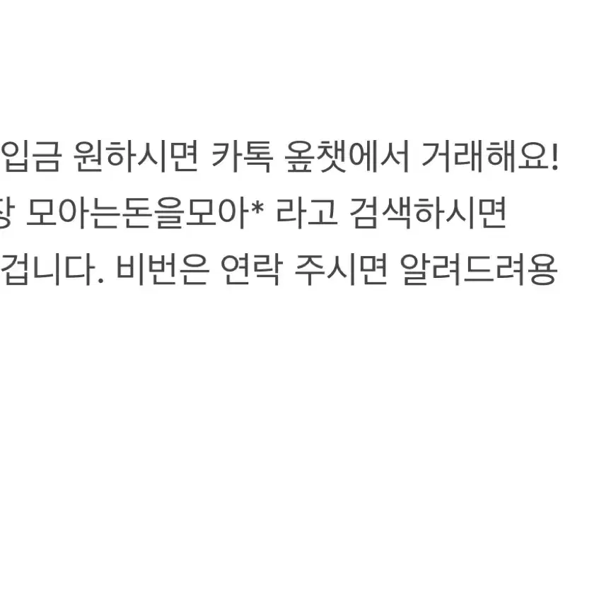 투모로우바이투게더 투바투 미드썸머 오렌지에이드 풀셋 원가양도