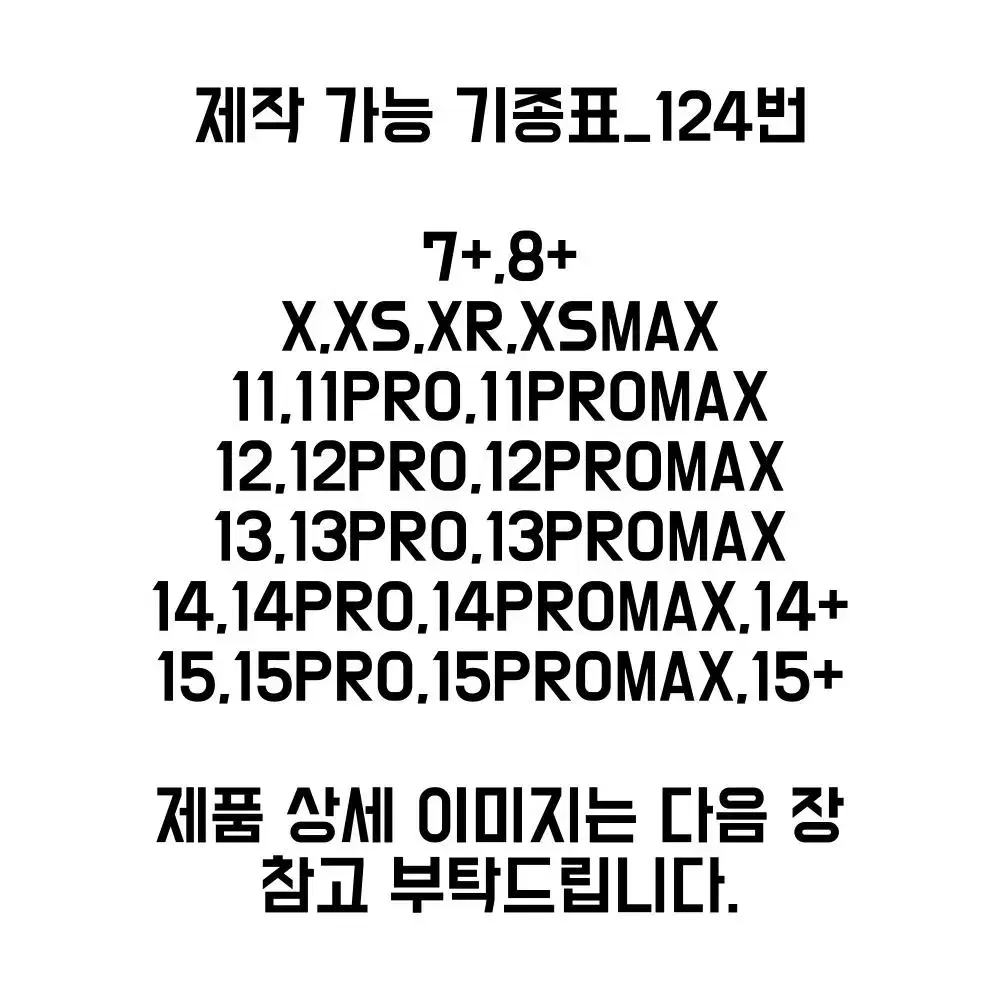 미키미니마우스 아이폰15 14 13 핸드폰폰케이스 아이폰케이스